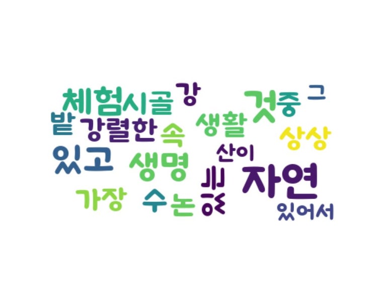 별 하나,.......생명 별 하나,.......생명