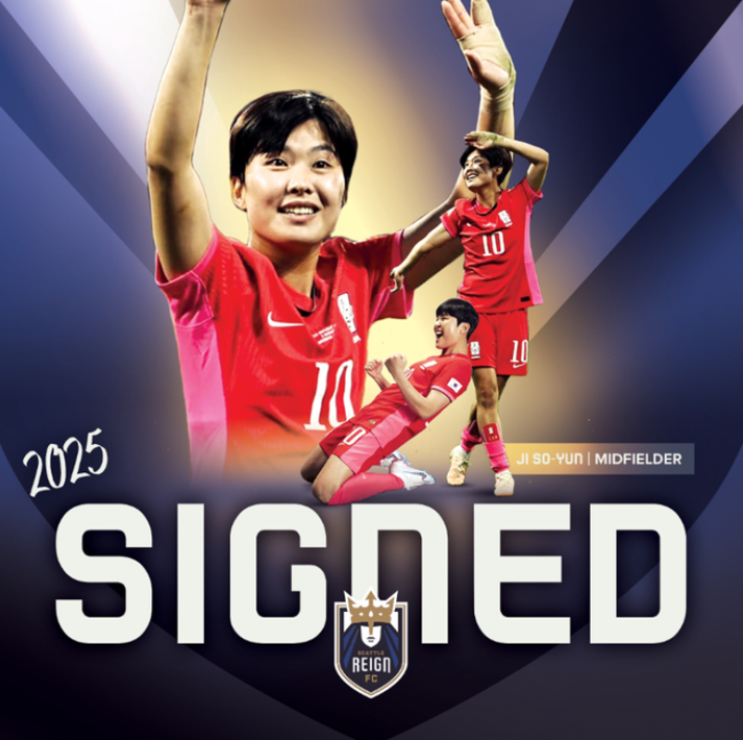 미국으로 향하는 '지메시' <b>지소연</b>, NWSL <b>시애틀</b> 레인 FC 입단
