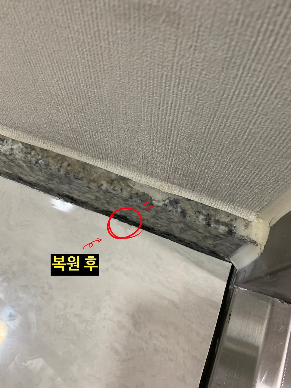 이나간 바닥타일 복원 잘하는 곳