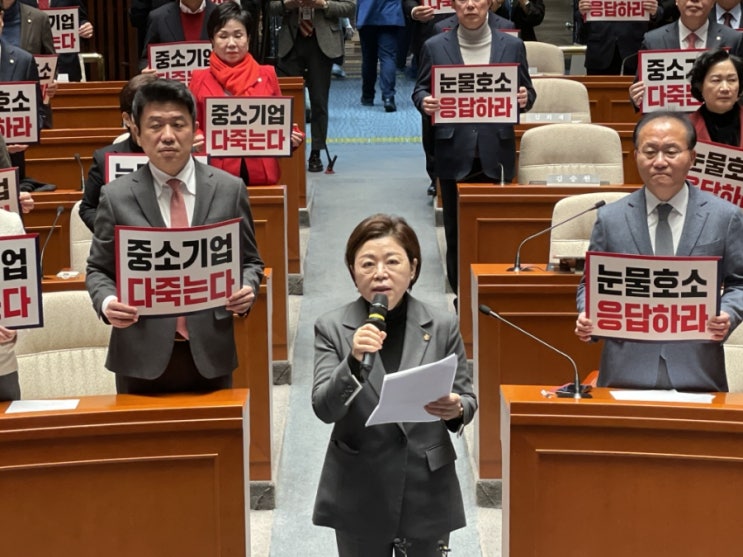 <b>중대재해</b>처벌법이 오늘도 <b>불발</b>됐습니다. 참으로 비통한... 