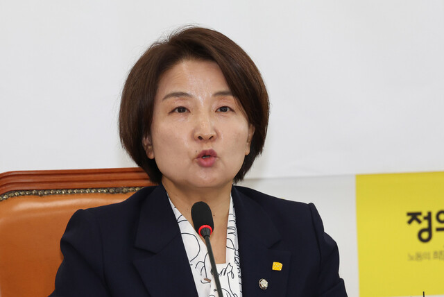 '2심 당선무효형' <b>이은주 의원</b>, <b>정의당</b> 6석 지키려 사퇴