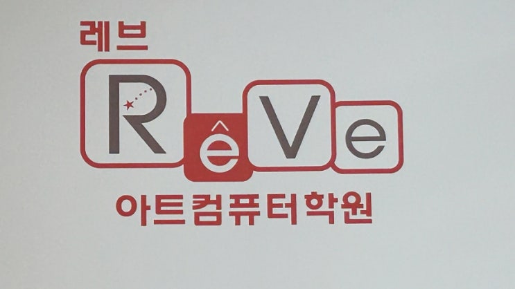  국비지원 실무 온라인 마케팅