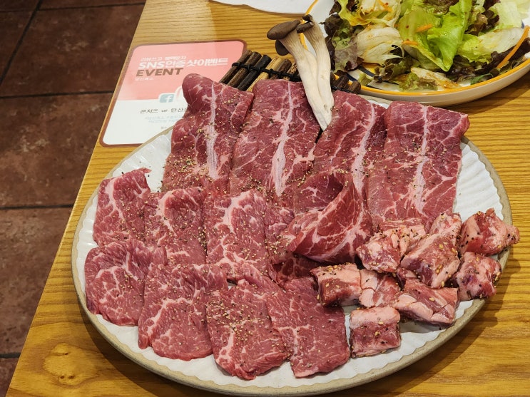  충무로역 맛집::남산 흑소:: 화로에 직접 구워 먹는 충무로 소고기집