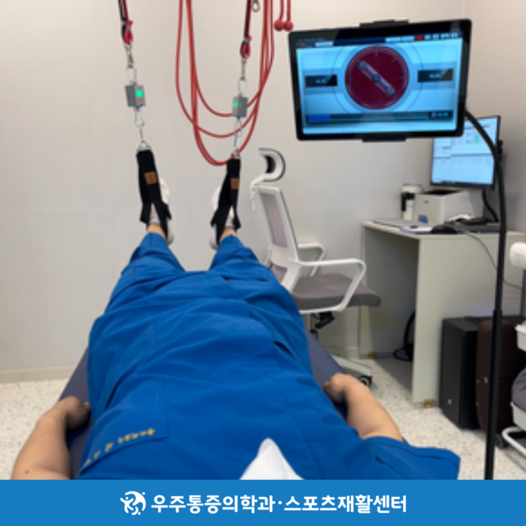  전주허리디스크, 의외로 허리 망치는 자세?