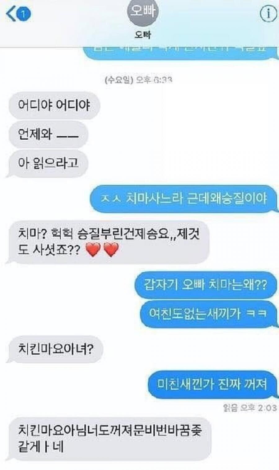 한솥도시락 성남을지대옆점 사진 1