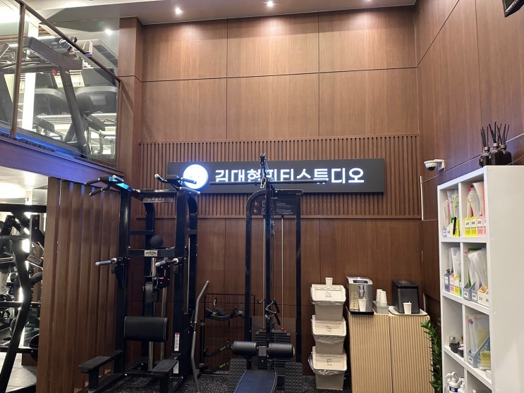  대치헬스 <김대현피티스튜디오 도곡한티역점> 연예인 PT샵 추천