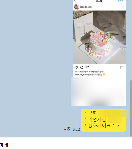 복다케이크&커피 사진 1