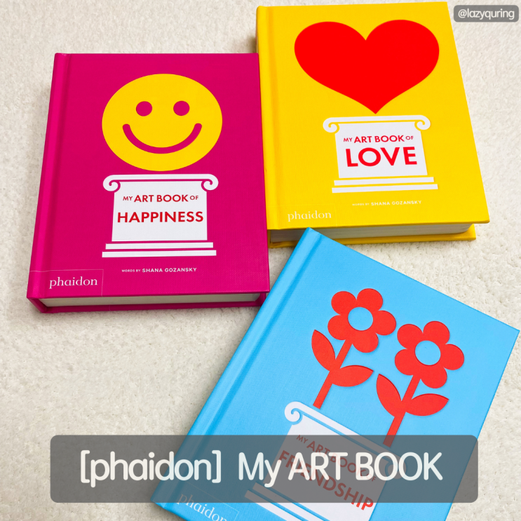 아이에게 주는 특별한 책 - 파이돈 Phaidon 마이 아트북 시리즈 세트