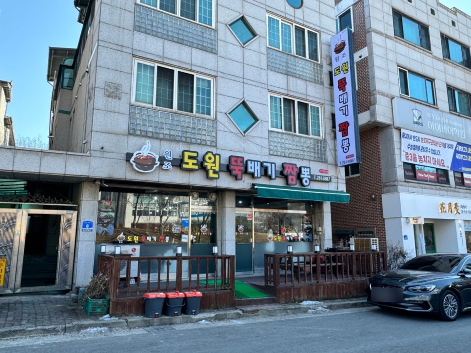 화월비 사진 1