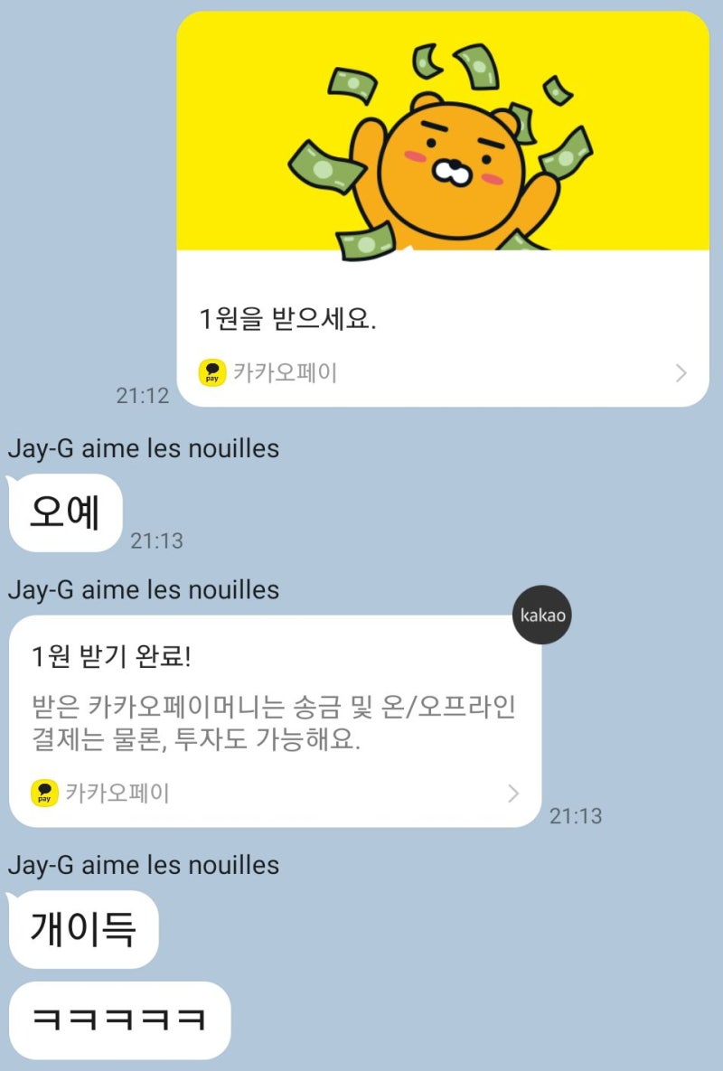 2024/1/25 : 네이버 블로그