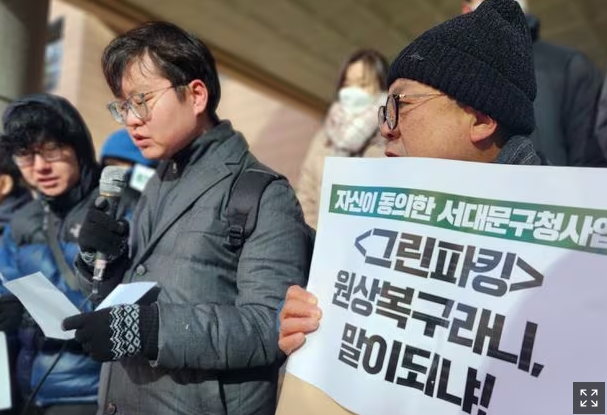 “보증금 2억원 돌려달라”…복지시설과 복지협의회장 소송전 사연은 “보증금 2억원 돌려달라”…복지시설과 복지협의회장 소송전 사연은