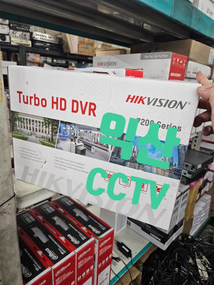  CCTV 녹화기 판매 설치 (익산 SH정보)