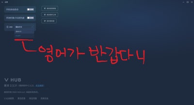 VXE R1 PRO 소프트웨어 사용법 및 후기 : 네이버 블로그