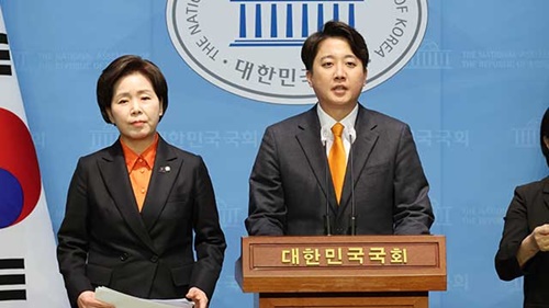 [월드데일리뉴스통신] <b>이준석</b>·<b>양향자</b> 합당 선언…당명은... 