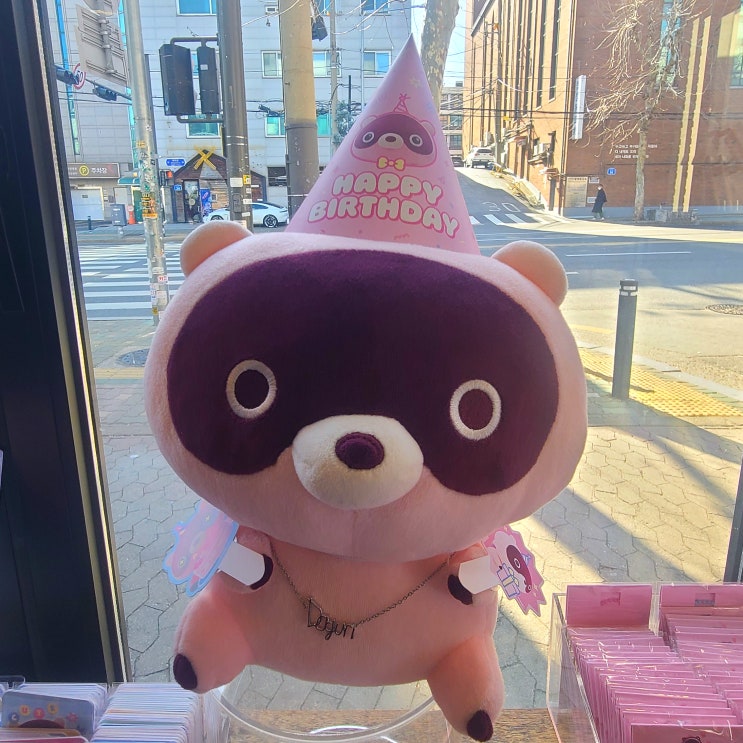  합정 도구리 생일카페