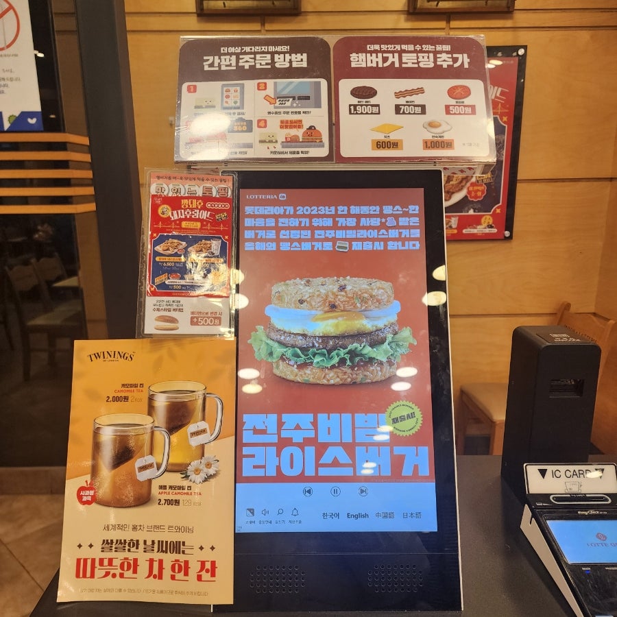 롯데리아 대구지산점 사진 2
