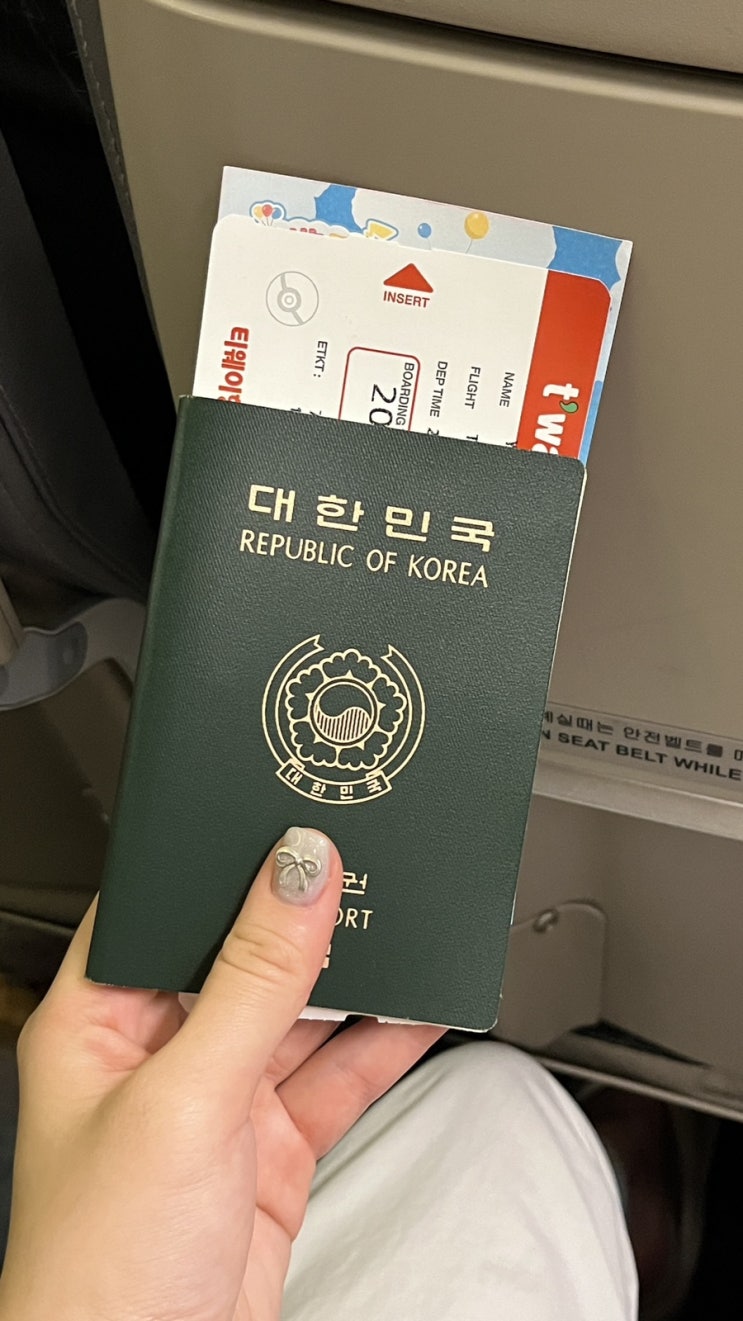 티웨이 TW307 인천에서 사이판 항공권 비행시간 기내식 음료 좌석 기념품 인천공항 마약검사