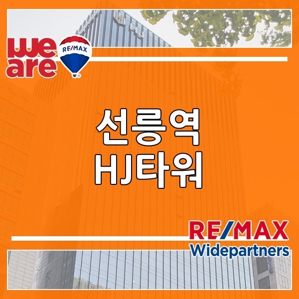 Seolleung Station 임대 법률 변호사 상담 상담 명확한 솔루션