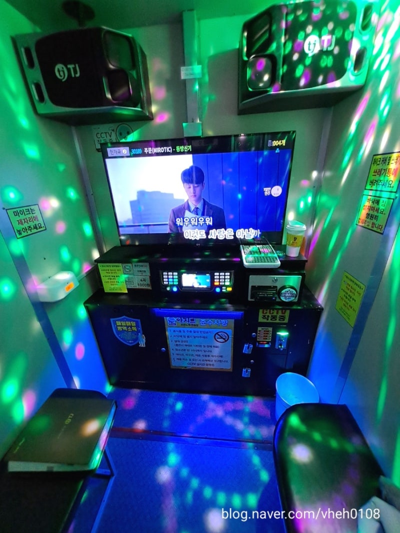 상계역 아지트 코인 노래연습장 : 네이버 블로그