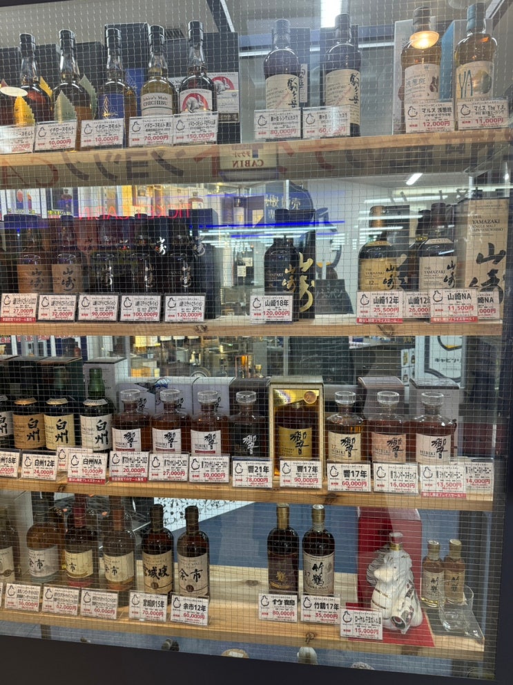  일본 오사카 여행 히비키, 야마자키, 아드벡 위스키 구매