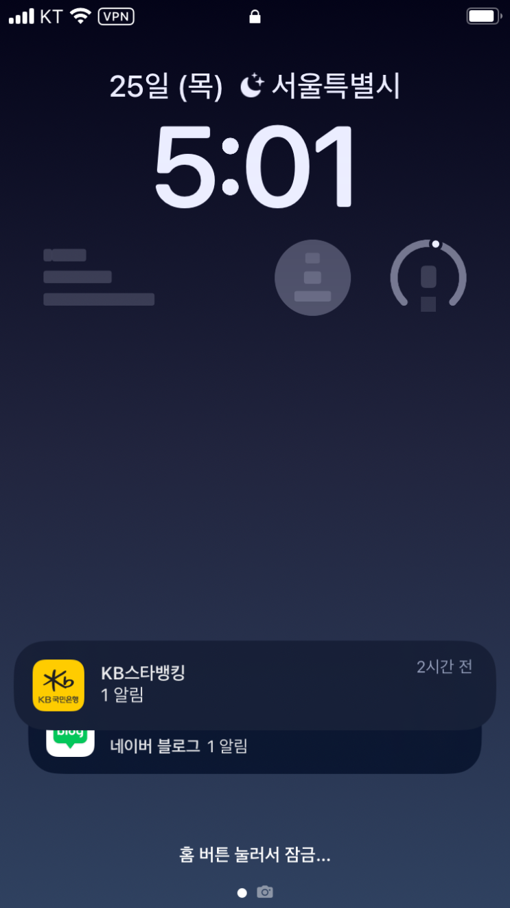  240125