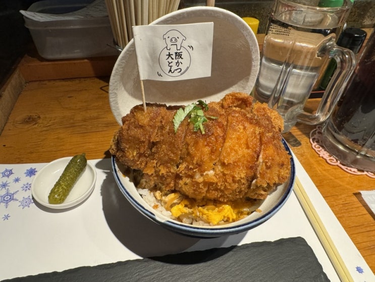  일본 오사카 여행 가츠동 치요마츠 도톤보리 추천