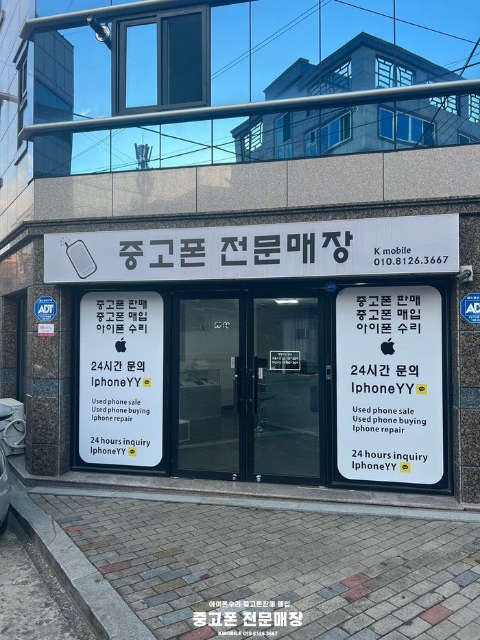  SKT알뜰폰의 알뜰요금제 추천하기
