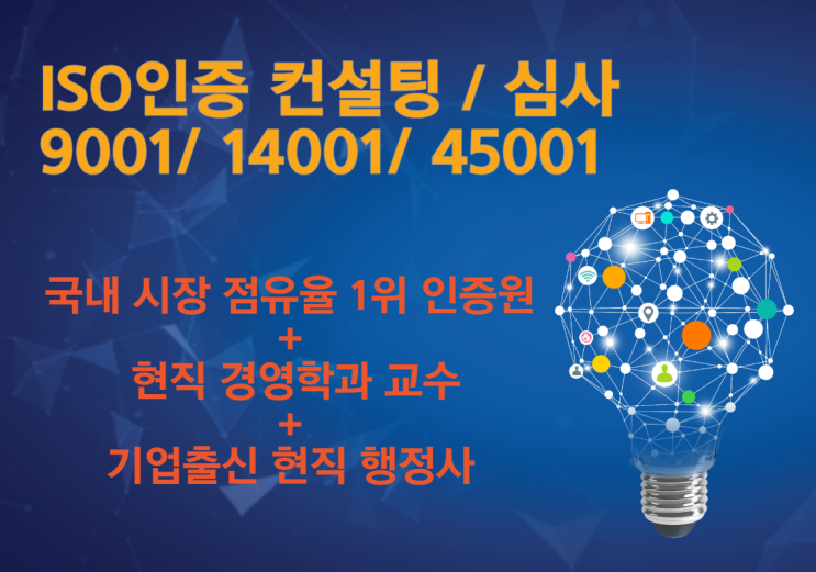  중대재해처벌법 50인 미만 사업장에 발효! 더 이상 시간이 없습니다.