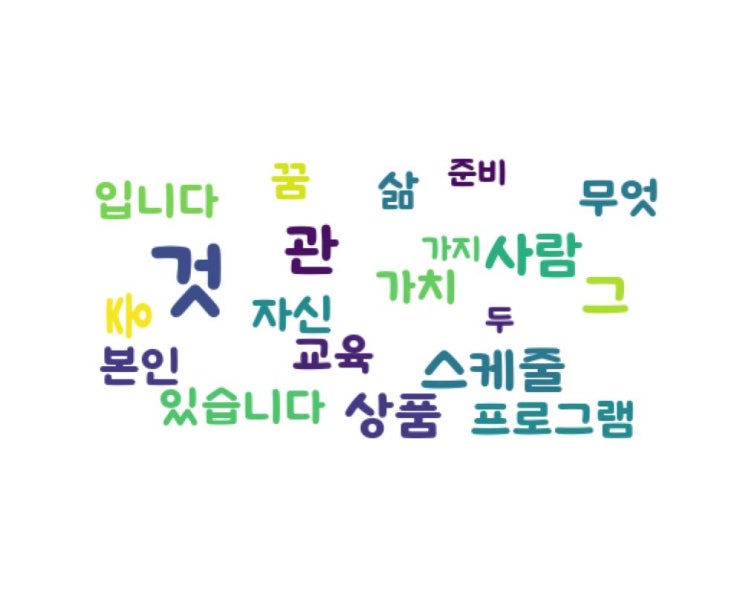 .......가지 .......가지