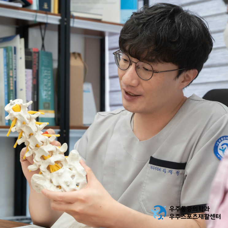  환자와 함께 성장하는 '통증의학과, 그 이상' 우주통증의학과 이재형 대표원장입니다.
