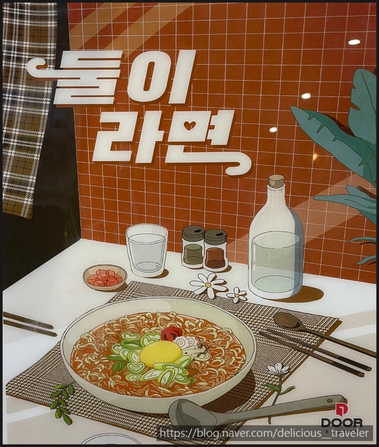  신논현 방탈출 <둘이라면> 2인 플레이 후기 - 도어이스케이프 강남가든점