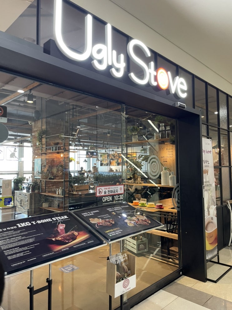  송현아 맛집 어글리스토브 송도오네스타점 Ugle Stove