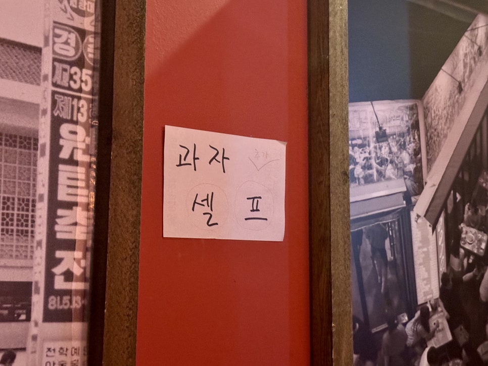 역전할머니맥주 경남함양읍점 사진 4