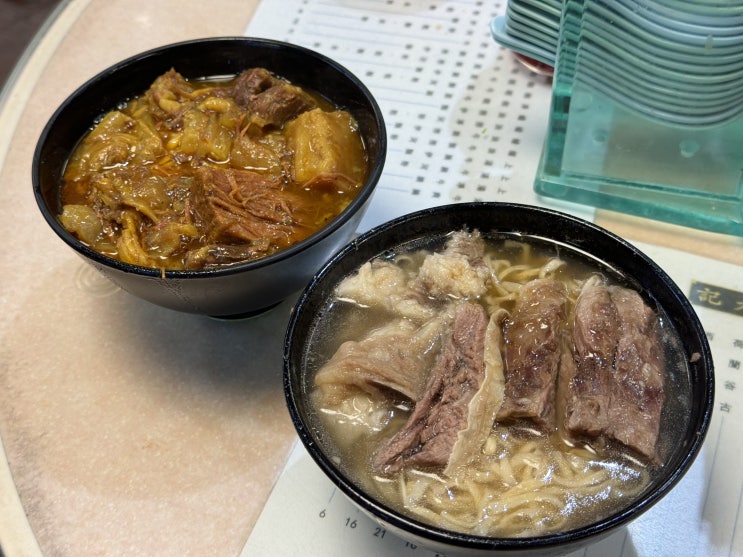  홍콩 센트럴 맛집 양조위 단골집으로 유명한 카우키 레스토랑 카레 국수