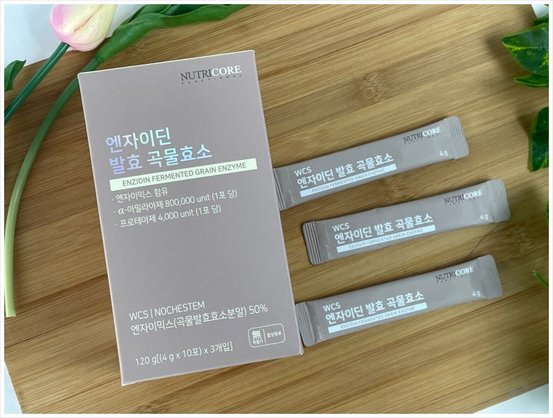 효소 종류, 효소의 기능, 특징 부작용 정리 : 네이버 블로그