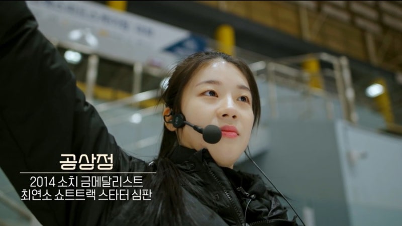 환승연애3 6화 후기 여자메기 등장 쇼트트랙 선수 공상정 나이 mbti 인스타