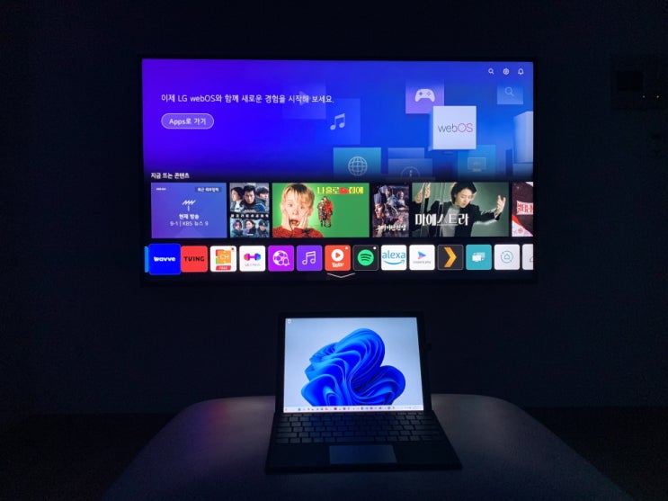  무선으로 노트북을 LG TV에 미러링 하는 방법