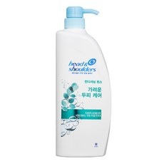 가려운 두피에 효과적인 헤드앤숄더 가려운 두피케어 린스, 850ml!