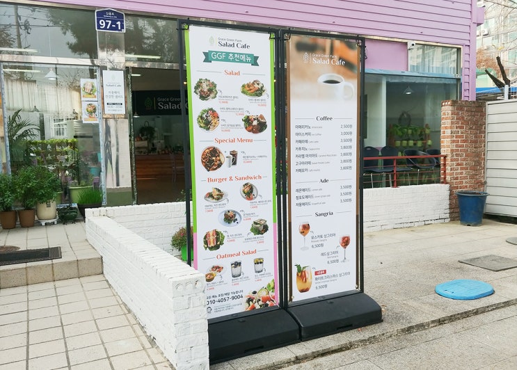  의정부 배너 제작 내구성 강한 출력 이엔프린팅