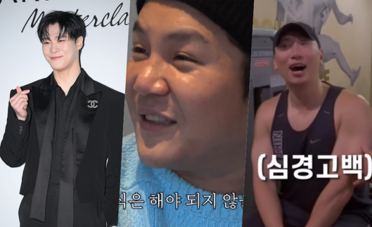 우지 <b>문빈 추모곡</b>｜조세호 결혼 청첩장｜라이머 이혼 심경... 