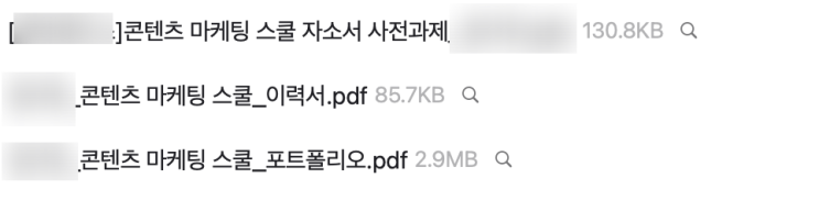  마케팅 부트캠프 솔직 후기 - 가격 비교 및 퀄리티 비교 (코멘토, 제로베이스, 마케팅러너 등)