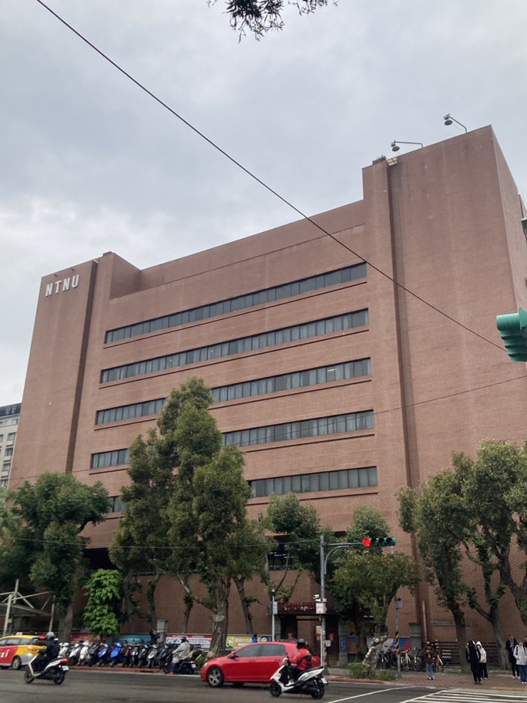  [화어문장학금] 대만일상 Day155, 대만 국립 사범대 언어중심 수업, 사범대 대만식 뷔페 식당 쯔주찬 自助餐, 신베이 징안역 이자까야 술집 酒聚, 대만 신베이시 러화 야시장