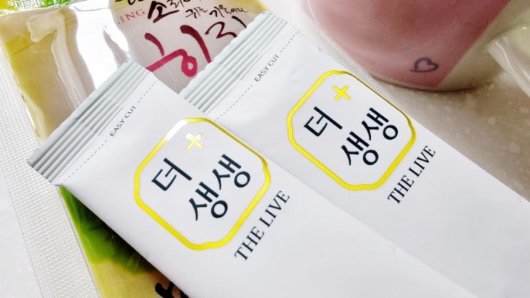  다이어트 보조제 생생 한약방 3주 차 후기(14일~20일)