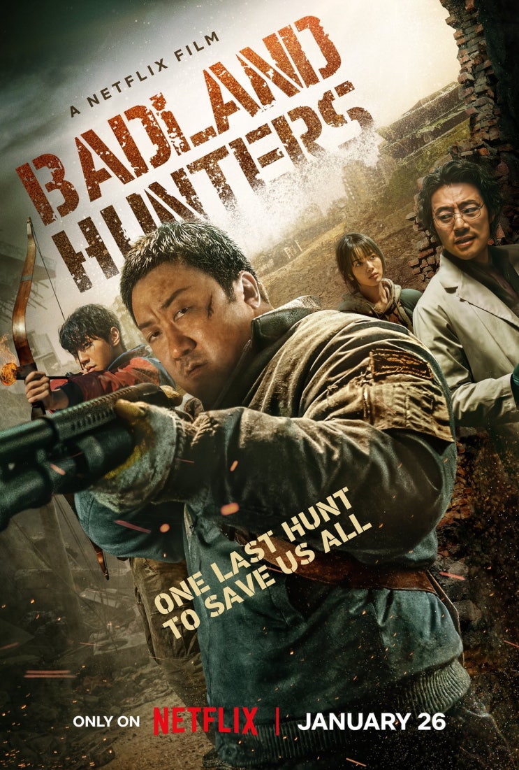 영화 황야 Badland Hunters 영화 후기 평점 줄거리 출연진 넷플릭스 마동석유니버스 영화 황야 Badland Hunters 영화 후기 평점 줄거리 출연진 넷플릭스 마동석유니버스