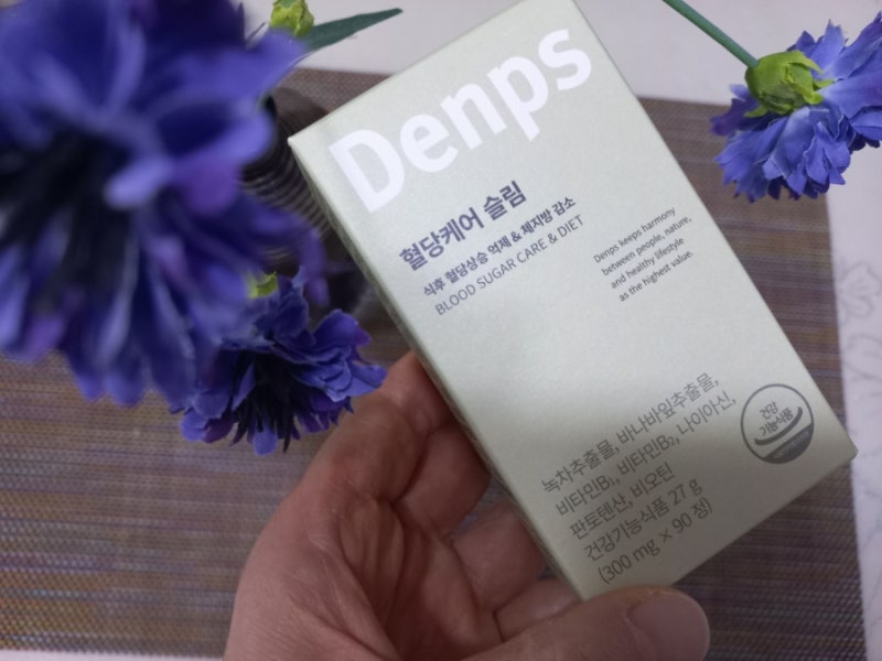 건강한 삶을 추구하는 1원칙 혈당관리, 덴프스 혈당케어 슬림