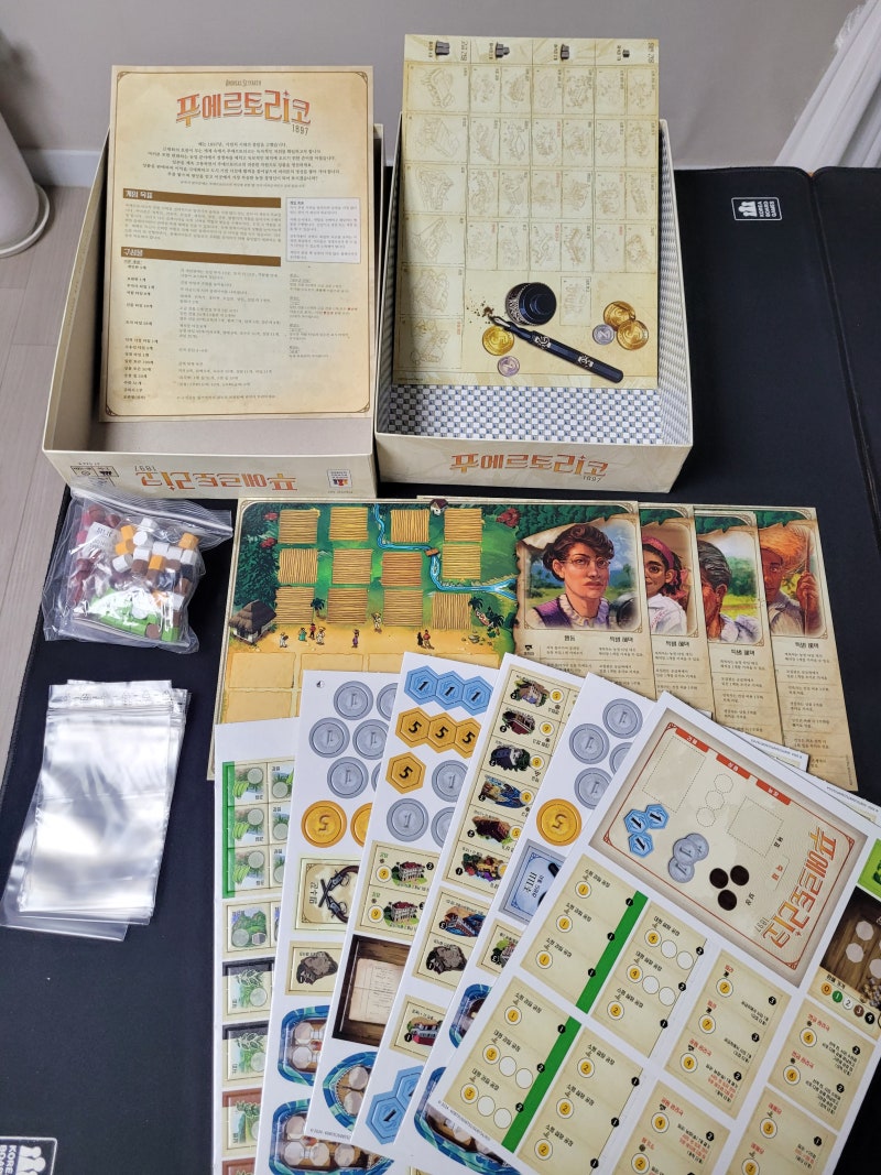 보드게임 푸에르토리코 1897 개봉기 : 네이버 블로그