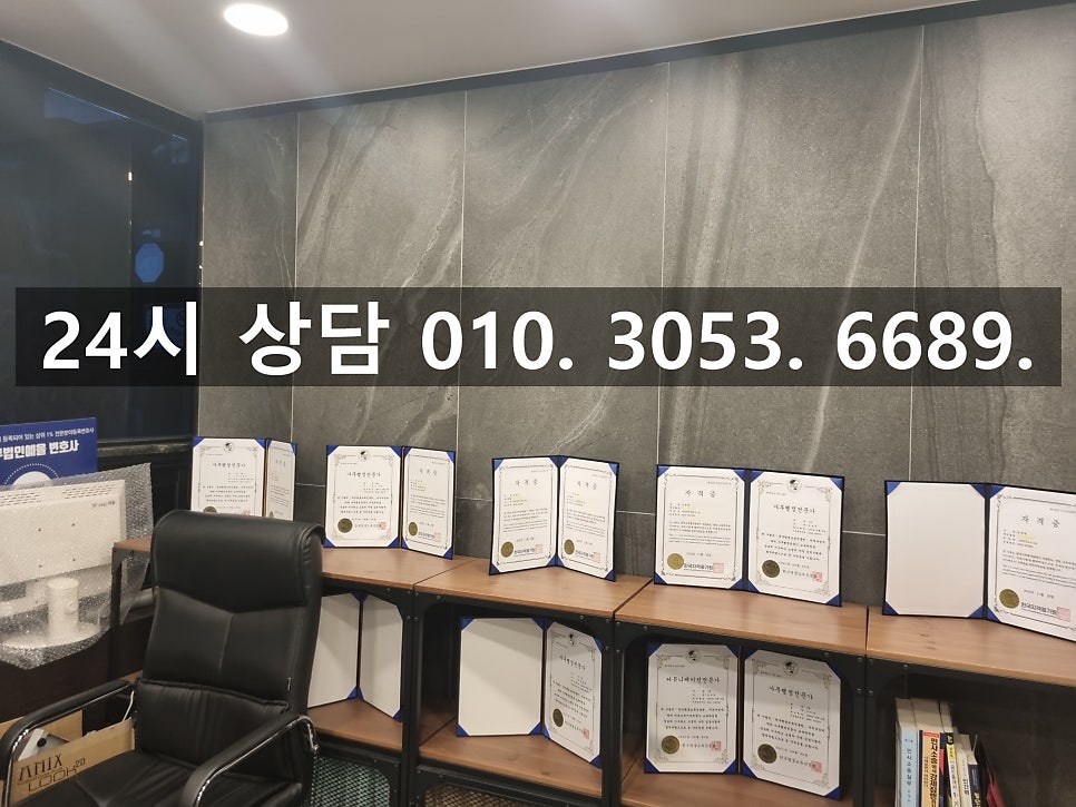 인천인터넷성범죄변호사 무거운 처벌을 앞둔 상황에서 관련 사진