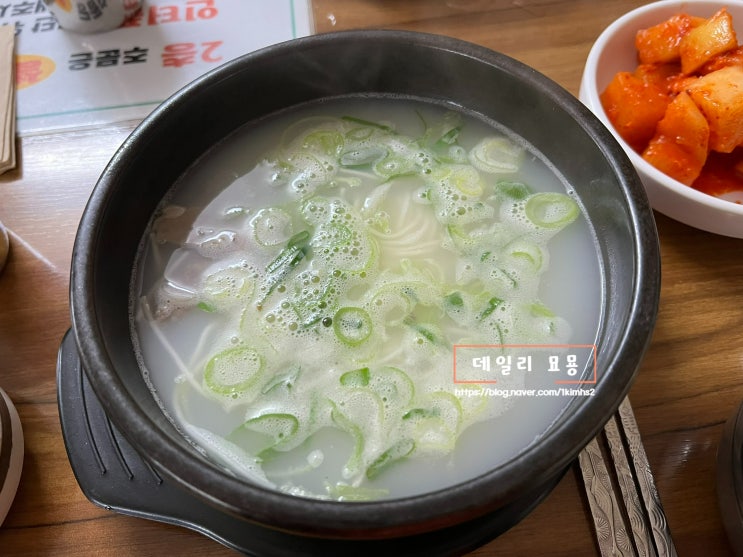  서울 구로디지털단지 설렁탕 맛집 본가설렁탕 구로점 내돈내산 후기