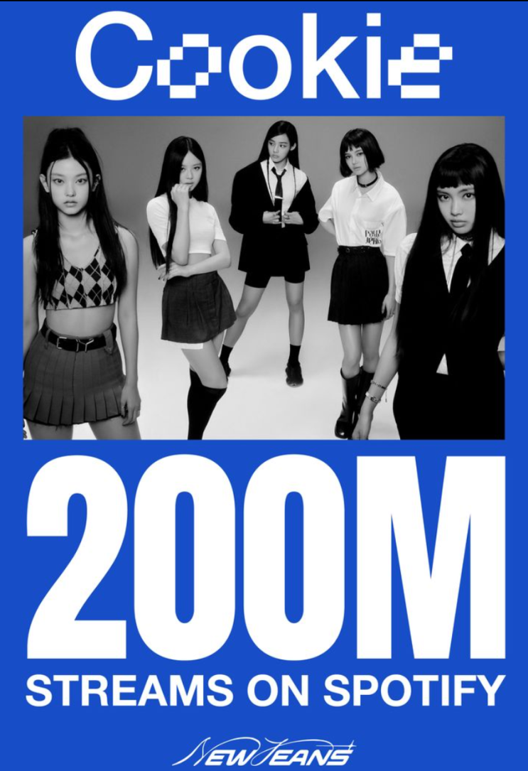신드롬 걸그룹 '<b>뉴진스</b>', '<b>쿠키</b>'로 <b>2억</b> 스트리밍 돌파!