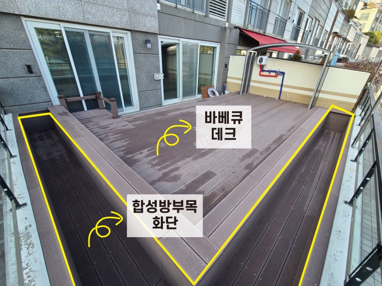  합성 방부목으로 데크와 화단, 두 가지를 한번에?! (수원 광교 시공사례)